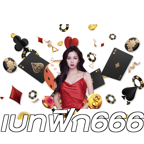 เบทฟิก666