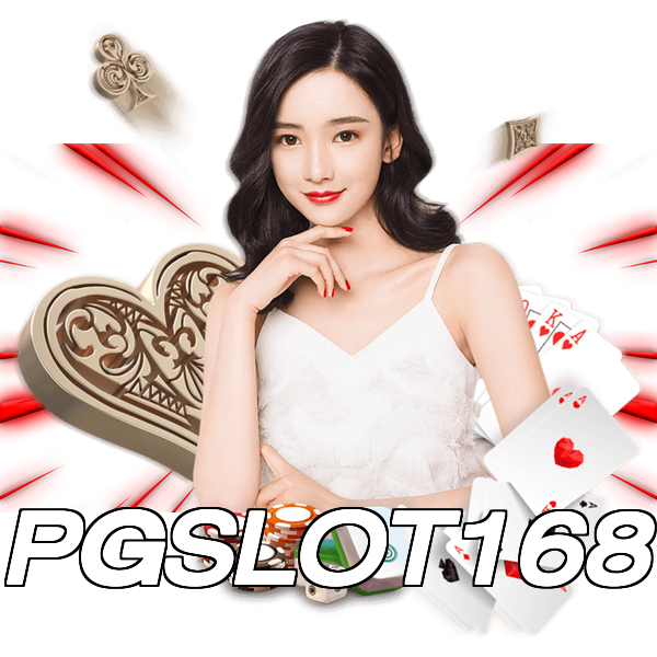 PGSLOT168